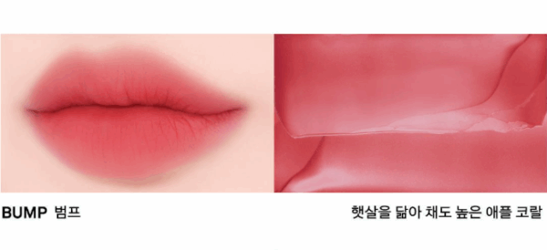 NAMING Blurry Heart Lip Tint 4.7g