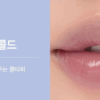 nuse Care Liptual 4.5g