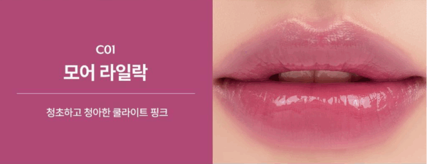 nuse Care Liptual 4.5g