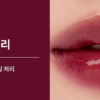 nuse Care Liptual 4.5g