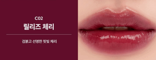 nuse Care Liptual 4.5g