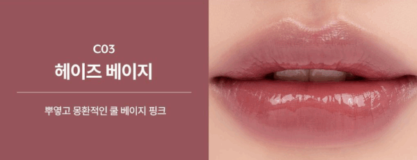 nuse Care Liptual 4.5g
