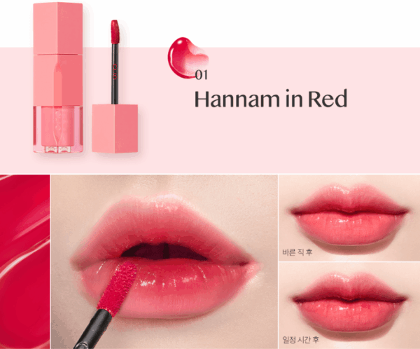CLIO Dewy Syrup Tint (4 Colors) 3.2g - EmpressKorea