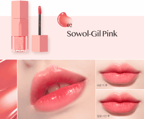 CLIO Dewy Syrup Tint (4 Colors) 3.2g - EmpressKorea