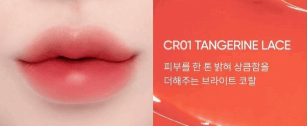 BANILA CO Color Fixing Tint 4g