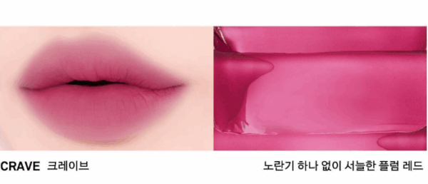 NAMING Blurry Heart Lip Tint 4.7g