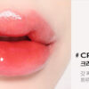 INGA Water Glow Lip Tint 4.5ml
