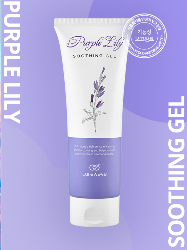 Curewave Purple Lily Soothing Gel 200ml - EmpressKorea