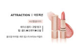 DEAR DAHLIA Allure Shine Lustrous Lip Plumper 3.6g - EmpressKorea