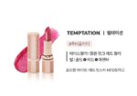 DEAR DAHLIA Allure Shine Lustrous Lip Plumper 3.6g - EmpressKorea