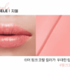 DEAR DAHLIA Blooming Edition Lip Paradise Color Balm Vegan 4.5g - EmpressKorea