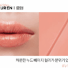 DEAR DAHLIA Blooming Edition Lip Paradise Color Balm Vegan 4.5g - EmpressKorea