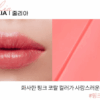 DEAR DAHLIA Blooming Edition Lip Paradise Color Balm Vegan 4.5g - EmpressKorea