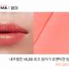 DEAR DAHLIA Blooming Edition Lip Paradise Color Balm Vegan 4.5g - EmpressKorea