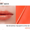 DEAR DAHLIA Blooming Edition Lip Paradise Color Balm Vegan 4.5g - EmpressKorea