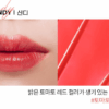 DEAR DAHLIA Blooming Edition Lip Paradise Color Balm Vegan 4.5g - EmpressKorea