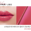 DEAR DAHLIA Blooming Edition Lip Paradise Color Balm Vegan 4.5g - EmpressKorea