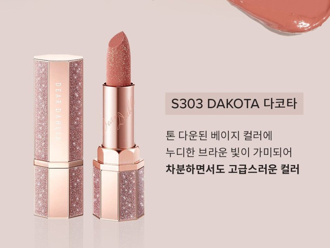 DEAR DAHLIA Lip Paradise Sheer Dew Lipstick 3.4g Holiday Collection - EmpressKorea