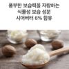 DERMA FACTORY Vegan Lip Essence 12ml * 2 pcs Lip Care Mask Nourishing Moisturizing - EmpressKorea