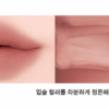 NAMING Blurry Heart Lip Tint 4.7g