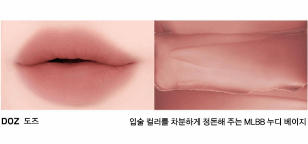 NAMING Blurry Heart Lip Tint 4.7g
