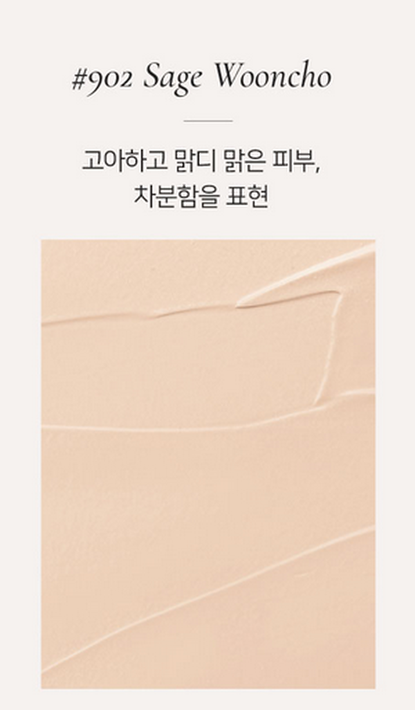 Dinto Blur Finish Cushion Original Product 12g - EmpressKorea