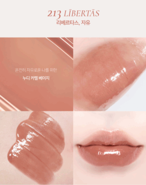 Dinto Blur Glow Lip Tint 213~220 - EmpressKorea