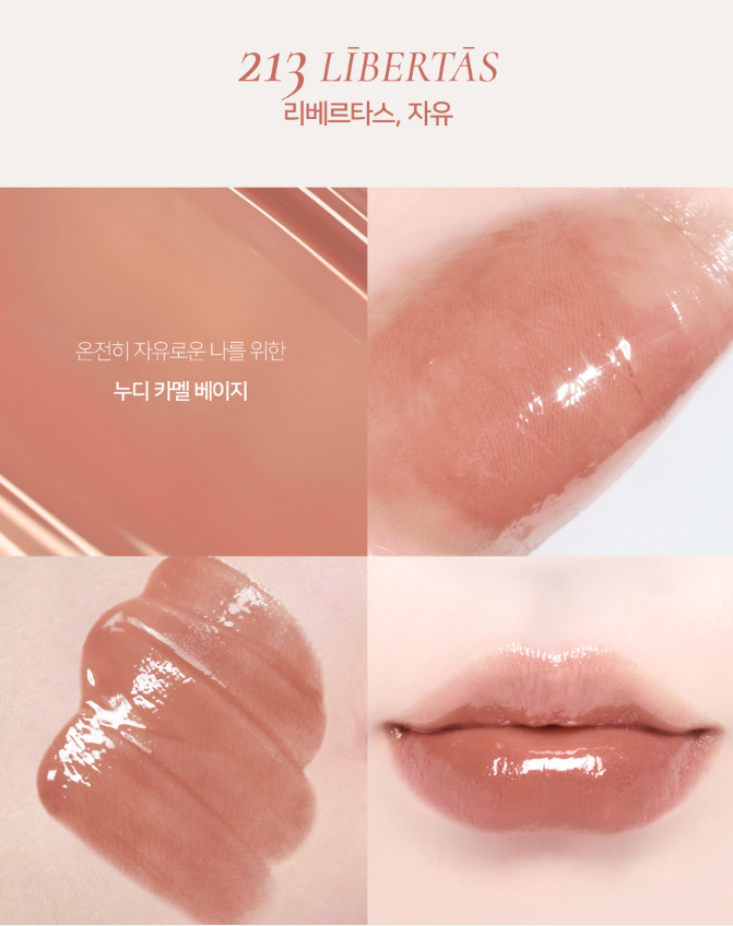 Dinto Blur Glow Lip Tint 213~220 - EmpressKorea