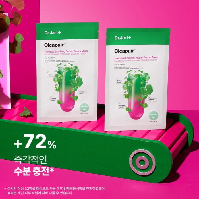 Dr.Jart+ Cicapair™ Intensive Soothing Repair Serum Mask 25g*5ea - EmpressKorea
