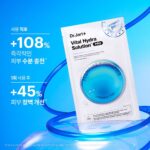 Dr.Jart+ Dermask Vital Hydra Solution™ Pro 26g*5ea - EmpressKorea