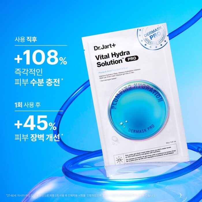 Dr.Jart+ Dermask Vital Hydra Solution™ Pro 26g*5ea - EmpressKorea