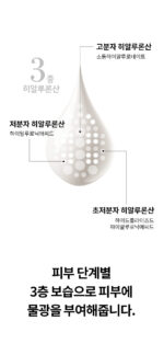 camiane The Perfect Wedding Mask 2-step 1Box 4g+26g * 5pack - Image 13