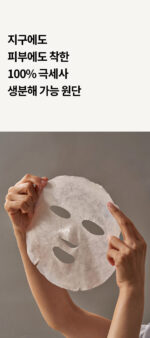 camiane The Perfect Wedding Mask 2-step 1Box 4g+26g * 5pack - Image 15