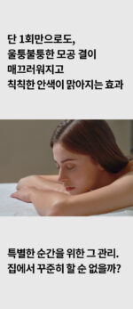 camiane The Perfect Wedding Mask 2-step 1Box 4g+26g * 5pack - Image 5