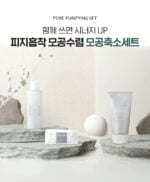 camiane Pore Purifying Pack 120g - Image 2