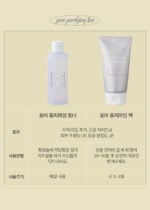 camiane Pore Purifying Pack 120g - Image 10