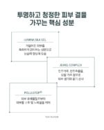 camiane Pore Purifying Pack 120g - Image 11