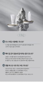 camiane Pore Purifying Pack 120g - Image 14