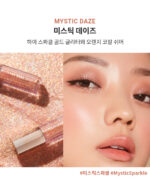 DEAR DAHLIA Paradise Shine Eye Sequins 4g - Image 7