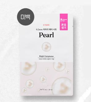 Etude 0.2 Therapy Air Mask NEW 10 pcs SET - EmpressKorea