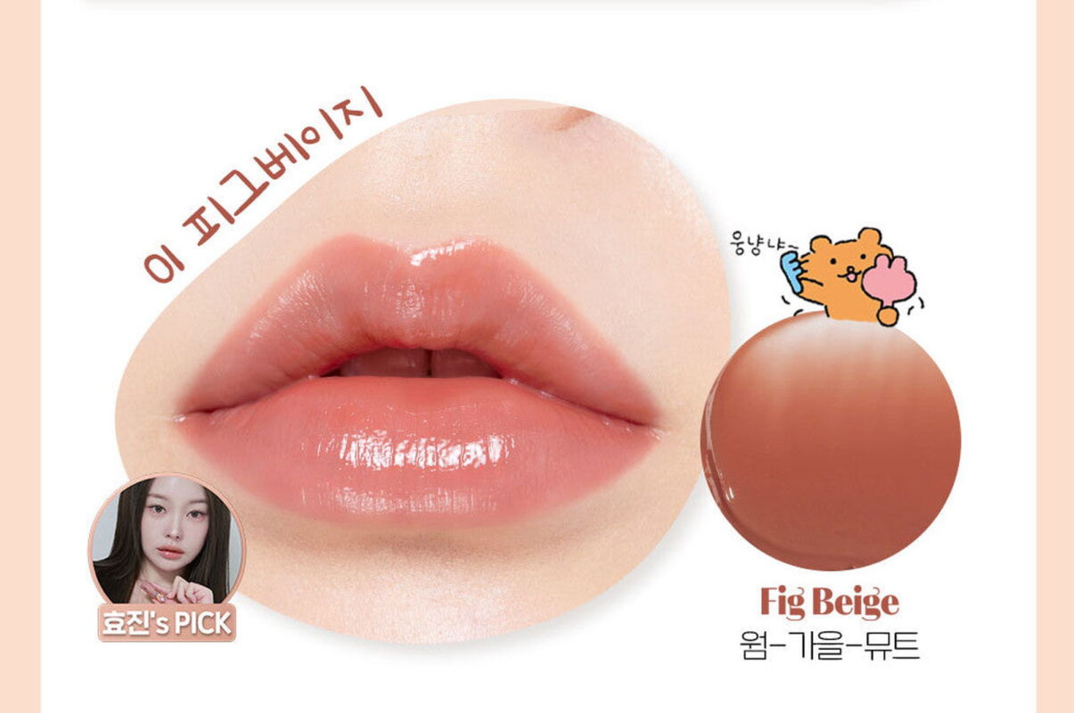 Etude Bearkuu Collaboration Ginger Sugar Melting Balm 2.3g x 2pack - EmpressKorea