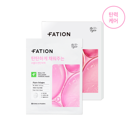 FATION Real Fit Collagen Firming Mask 23ml 5pack - EmpressKorea