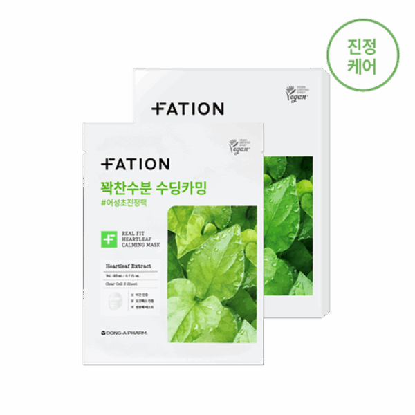 FATION Real Fit Heartleaf Calming Mask 23ml 5pack - EmpressKorea