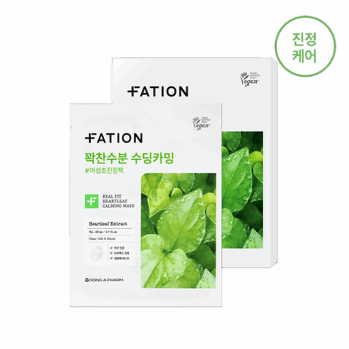 FATION Real Fit Heartleaf Calming Mask 23ml 5pack - EmpressKorea