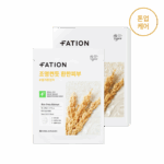 FATION Real Fit Rice Bran Brightening Mask 23ml 5pack - EmpressKorea