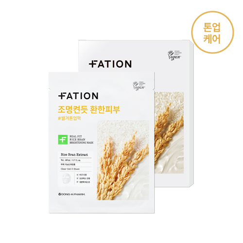 FATION Real Fit Rice Bran Brightening Mask 23ml 5pack - EmpressKorea