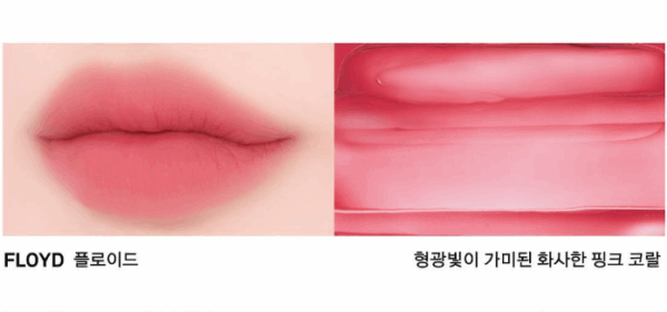 NAMING Blurry Heart Lip Tint 4.7g