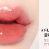 INGA Water Glow Lip Tint 4.5ml