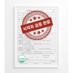 Francoise Autogenesis Ampoule Concentrate EGF FGF IGF 10ppm 10ml each 3 sets - EmpressKorea