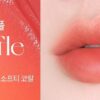 HOLIKA HOLIKA Foggy Blur Tint (6 Colors) 4g - EmpressKorea